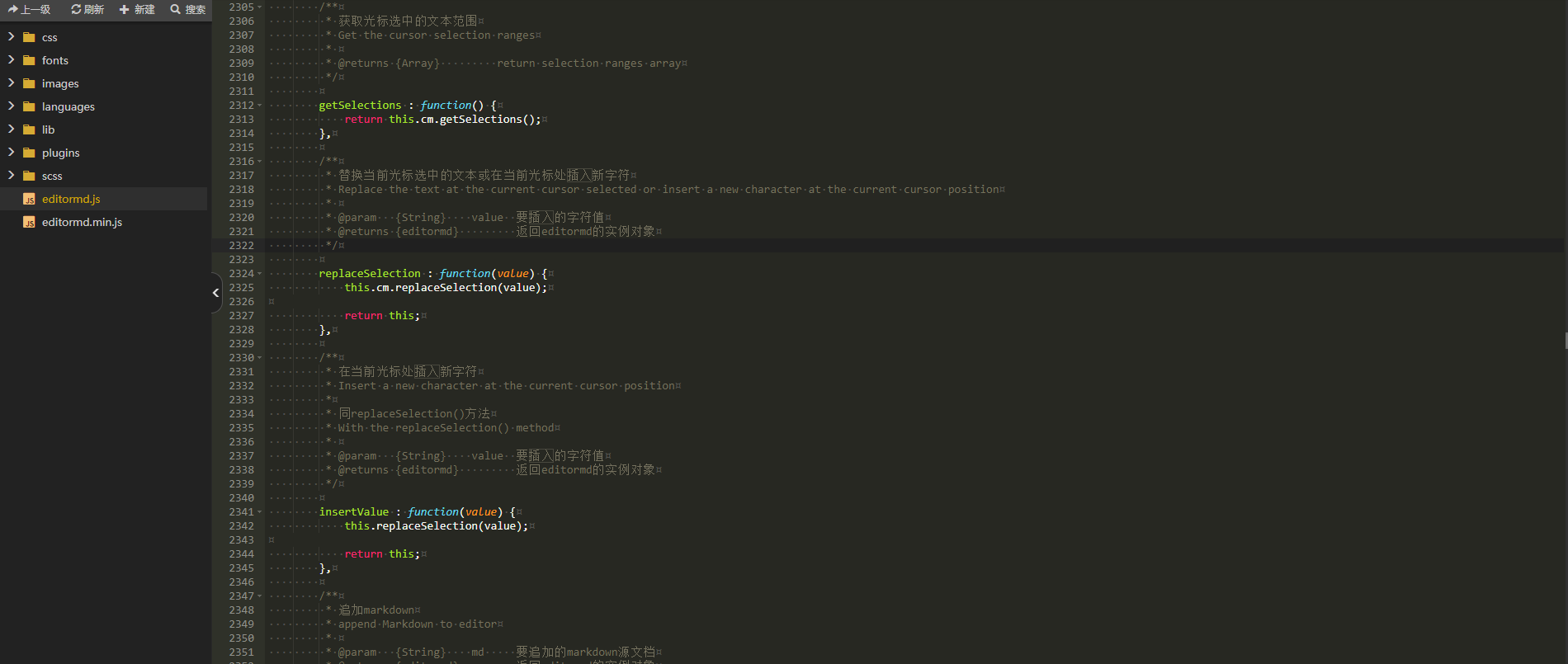 解决Kratos-pjax主题使用GutenbergMD编辑器无法插入表情包和短代码问题