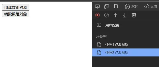 Javascript中的闭包与浏览器引擎优化问题